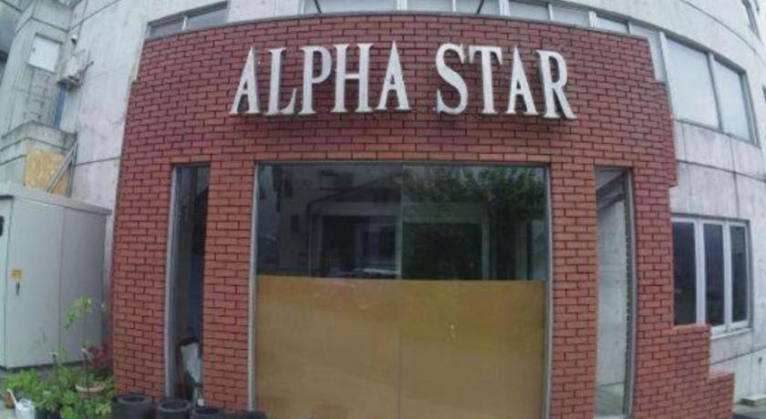 Hotel Alphastar Iwappara 湯沢市 エクステリア 写真