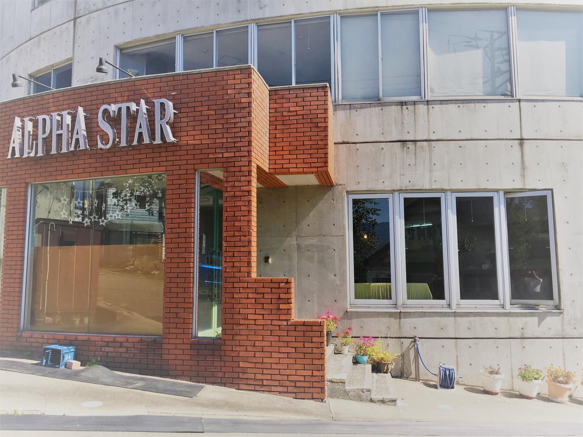 Hotel Alphastar Iwappara 湯沢市 エクステリア 写真